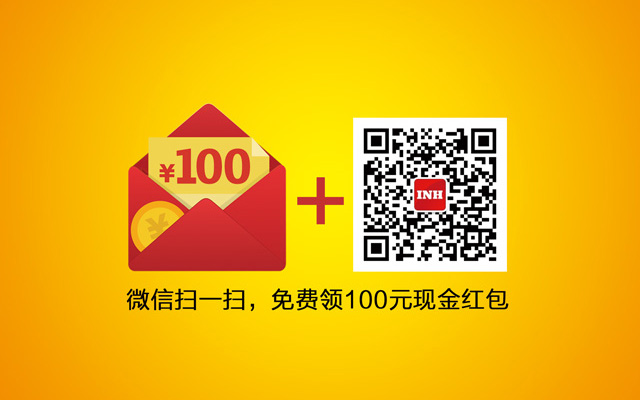 100元现金券-加法-640x400.jpg